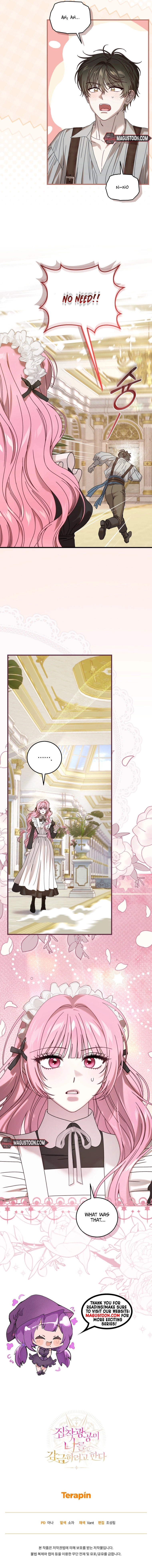The Possessive Madman Is Trying to Imprison Me Chapter 26 Page 11